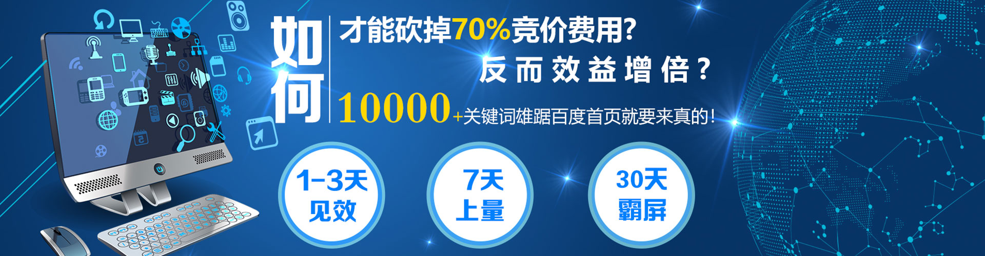 尼勒克百度如何推广