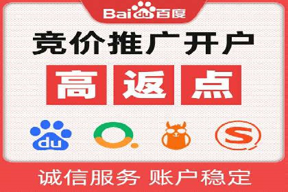 SEM代运营托管公司：提升广告投放效果的秘诀